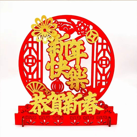 Three-dimensional New Year decoration layout [Congratulations on the New Year] Spring couplet decoration is noble and elegant, festive store club hall layout
