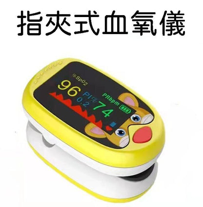 Children's model - clip-on pulse oximeter - heart rate/blood oxygen saturation children's finger clip-on TFT, LED oximeter Oximete oximeter saturation heart rate pulse detection oximeter