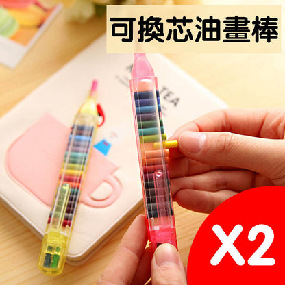 可换芯油画棒儿童彩色蜡笔20色幼儿园可水洗宝宝画笔幼儿涂鸦蜡笔