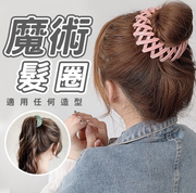 Korean style lazy hair band magic hair band hair band hair accessories accessories to tie hair Korean style lazy hair band style hair accessories hair curler hair accessories pink hair accessories