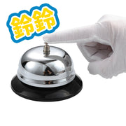 手按服務鈴 開飯鈴 呼叫鈴 上菜鈴 出菜鈴 搶答鈴 吧檯鈴 服務鈴 傳菜鈴飯店廚房叫餐鈴呼叫傳喚吧台搶答鈴出餐鈴上菜鈴鐺按傳喚鈴器 敲擊樂器