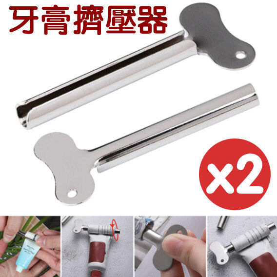 [Pack of two] Toothpaste squeezer manual toothpaste squeezer barber shop supplies cosmetics facial cleanser squeezer lazy squeezer toothbrush holder
