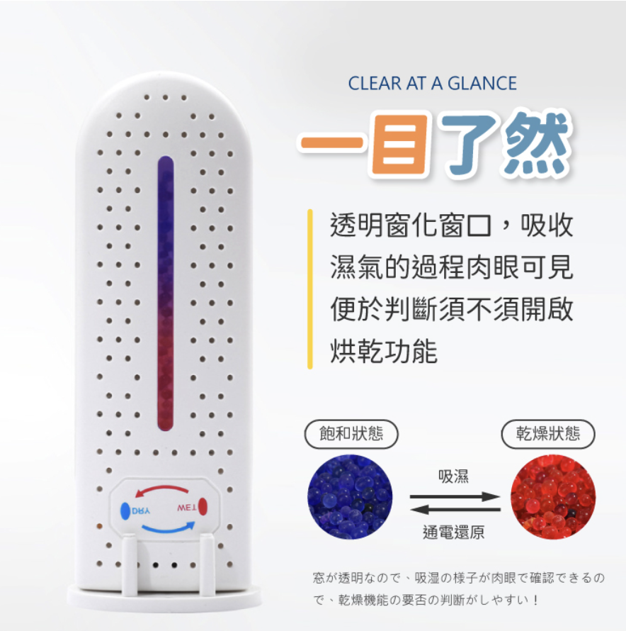 Dehumidifier Dehumidifier Dehumidification Small Dehumidifier Dehumidification Dehumidification Dryness [Wheat Shopping] 24H Shipping Mini Dehumidifier Multi-Functional Removal of Odors and Deodorization