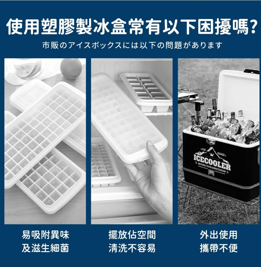 一次性制冰袋10片制冰袋冰块袋冰袋冰格冰模冰块模具制冰冰块制冰盒模具制冰器一次性冰袋