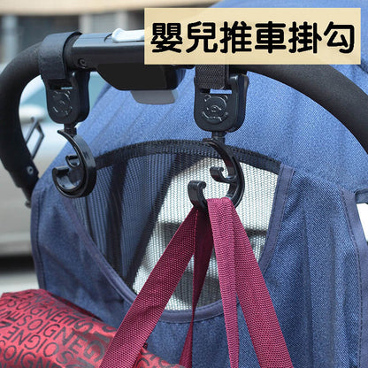 New stroller double-layer hook 360-degree rotating stroller accessories baby stroller hook umbrella stroller Velcro hook hook hanging decoration toys
