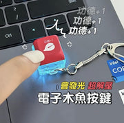 电子木鱼按键木鱼按键发光木鱼按键发光按键解压小物功德键解压玩具打发小物解压键盘按键