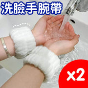 洗臉手腕發圈洗臉化妝運動瑜伽帶發飾女親膚紮頭髮