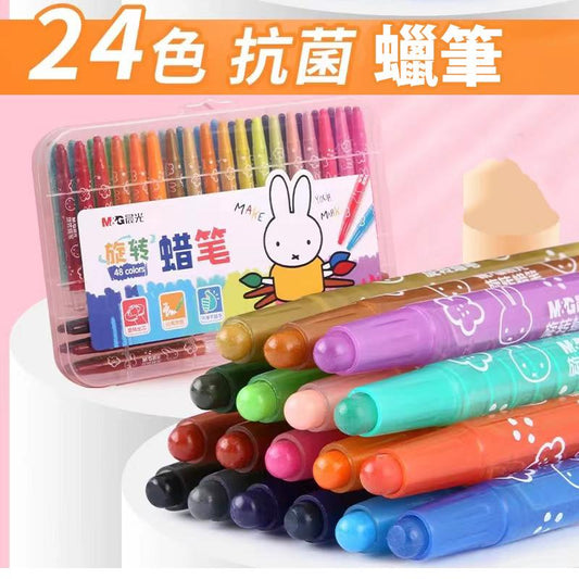 旋转蜡笔24色蜡笔组蜡笔幼儿蜡笔绘画工具短蜡笔儿童蜡笔平行进口