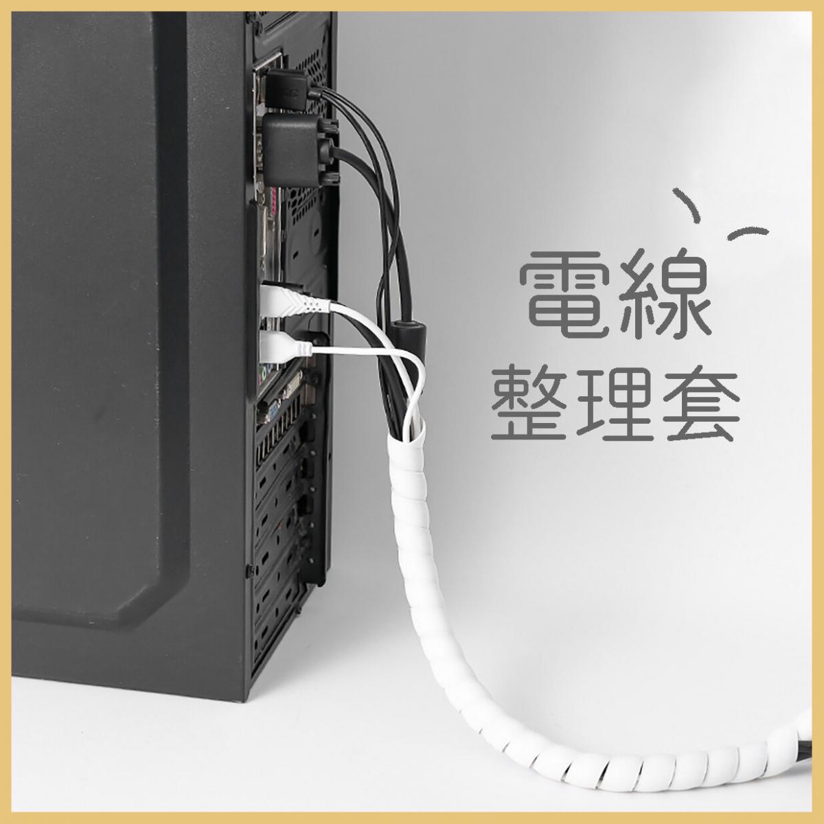 2米電線保護防咬套 寵物防咬線 整線管 電線保護管 電線收納 束線管 防抓理線器 絕緣阻燃 護線套管電線開口式包線管 線纜收納理線器防咬束線管開口纏繞管 桌上及電線收納
