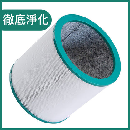 適用於 Dyson Pure Cool Me TP00 TP01 TP02 TP03 BP01 AM11空氣清新機HEPA 濾網濾芯 代用filter 代用濾芯 濾網 濾芯