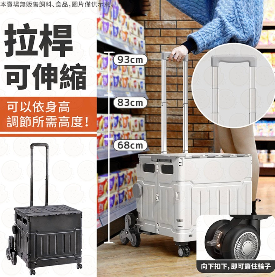 Folding shopping cart storage trolley four-wheel universal shopping trolley