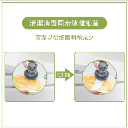Steel ball scouring pad, lazy automatic adding detergent, decontamination brush, steel ball 360 degree cup, dish brush, does not hurt hands, cleaning brush rejects housewife's hands