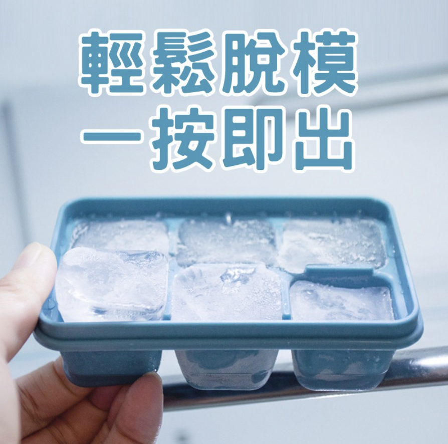 Sealed ice box silicone ice box ice box ice box ice mold covered ice box silicone ice box ice ice box mold silicone ice mold