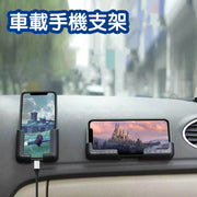 車載手機支架汽車用粘貼式導航手機支架墻上通用型多用途