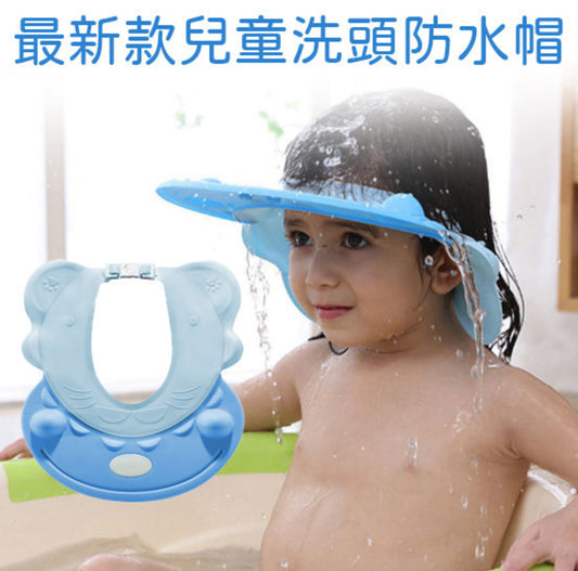 最新第四代矽胶儿童洗头防水帽太阳帽儿童剪发帽婴儿洗发帽