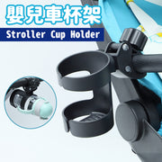 Stroller water cup holder BB car bottle holder children's car water bottle holder bicycle cup holder hook hanging ornaments toys