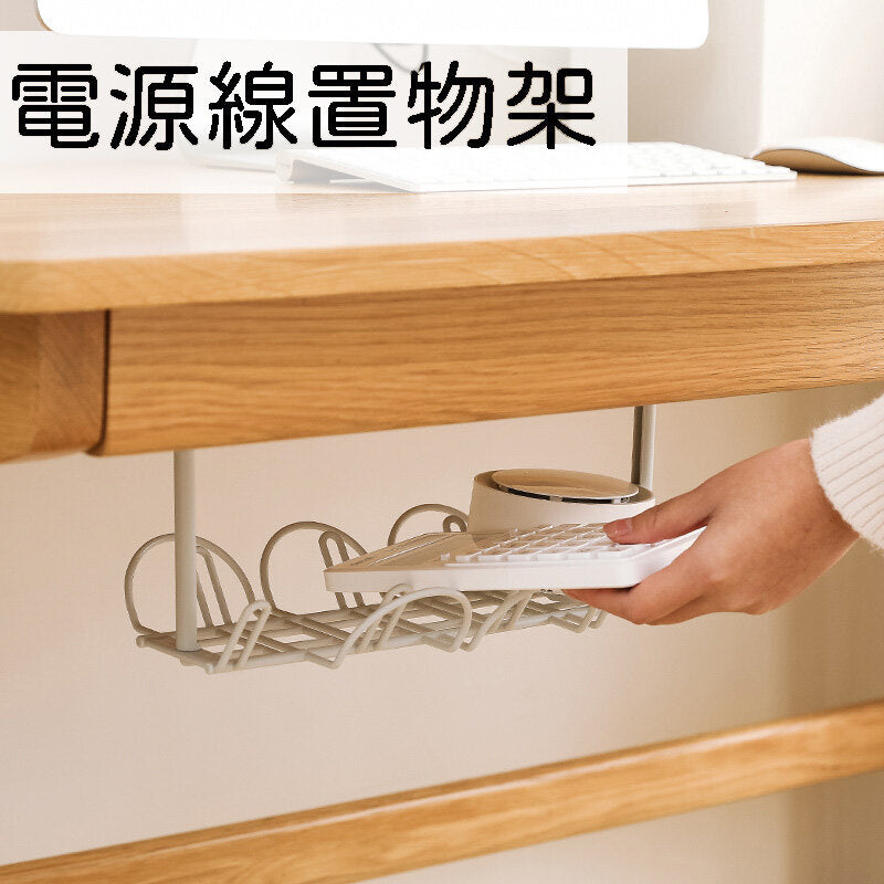 Under-the-table power cord plug-in storage rack drag line board compartment hanging basket layered rack plug-in board storage rack charging cable storage