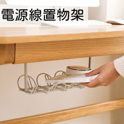 Under-the-table power cord plug-in storage rack drag line board compartment hanging basket layered rack plug-in board storage rack charging cable storage