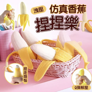 Pressure relief simulation banana pinch fun simulation banana pinch fun vent toy toys funny trick toys peeling banana squeeze banana banana pinch fun fake banana silicone trick toys