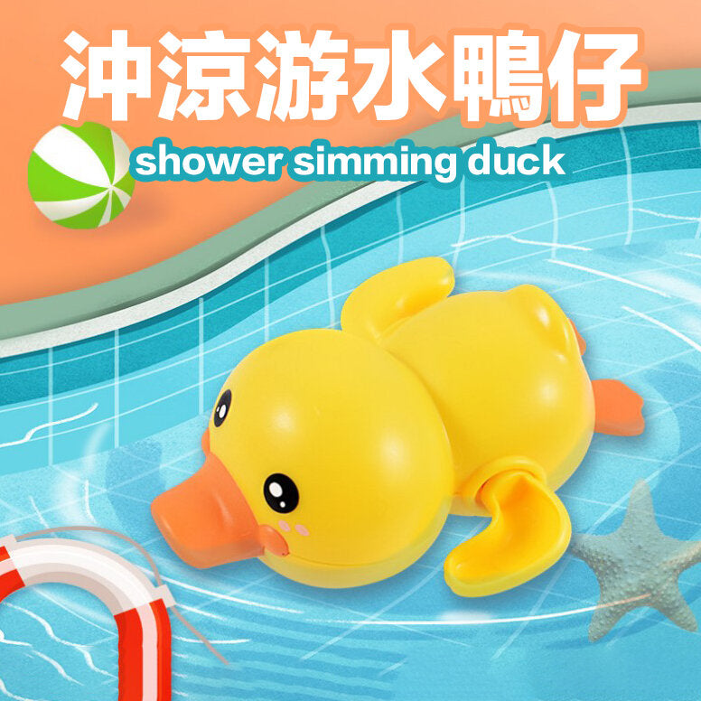 冲凉鸭仔玩具婴儿宝宝洗澡戏水儿童沐浴游泳玩具黄色小鸭子洗澡玩具游泳用品