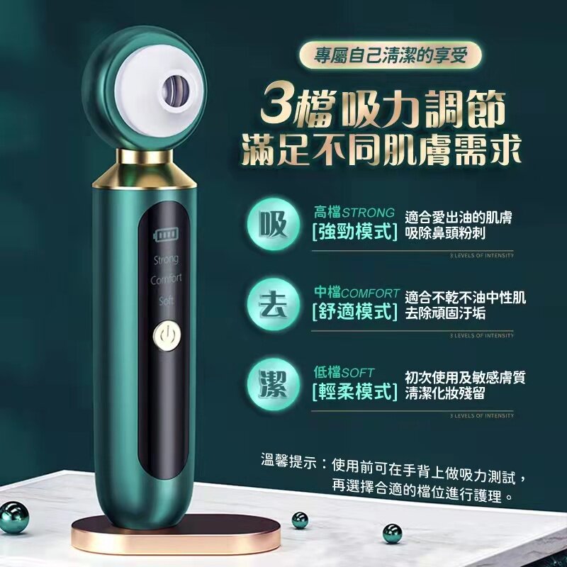 粉刺機 可視粉刺機 【50倍放大】 粉刺清潔機 去黑頭 粉刺 毛孔清潔 吸粉刺 美容儀 黑頭粉刺機 放大鏡可視化吸黑頭神器去除粉刺吸出器毛孔清潔面儀器小氣泡 洗面機