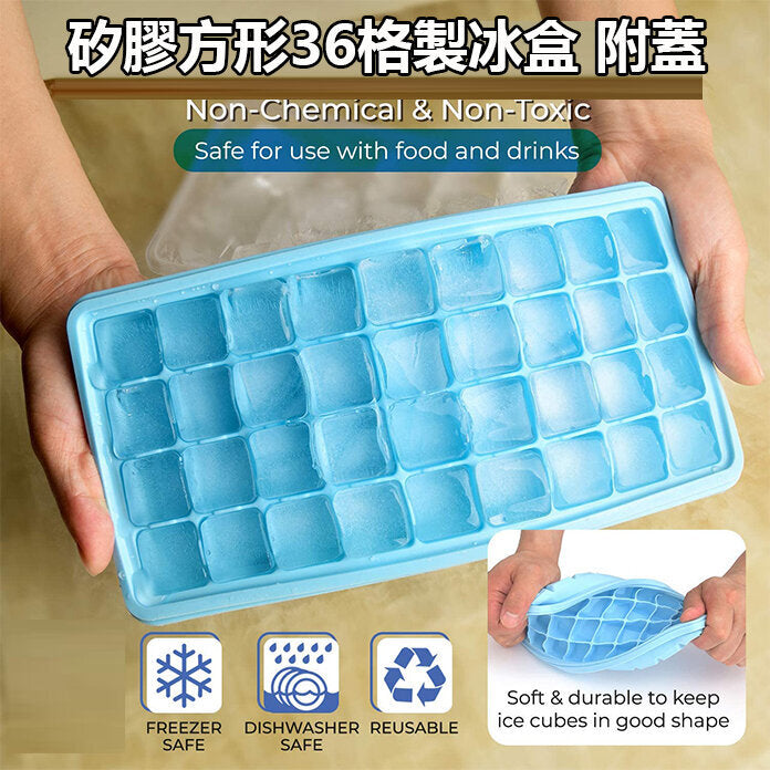 Silicone square 36-compartment ice box with lid (random color)