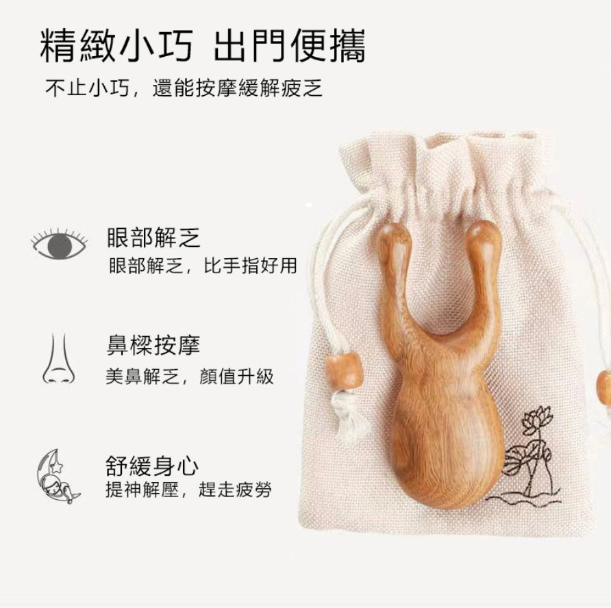 Two-finger massage comb eye massager sandalwood massage comb multi-function massage comb massage comb multi-function massage comb