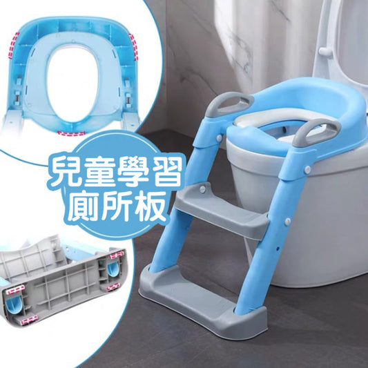 Kids Learning Toilet Board Potty Training Toilet with Step Stool, Potty Training Toilet for Boys Girls Toddlers - Kids Toilet with Non-Slip Mat Ladder Learning Toilet Board