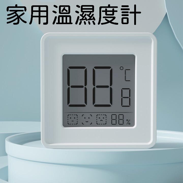 溫濕度計家用嬰兒房室內壁掛式溫度計濕度計室溫計幹濕溫度計 多功能測試儀