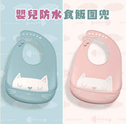 [Suitable for 0-6 years old] Silicone baby waterproof rice bib children's saliva bag (blue) saliva shoulder