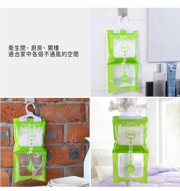 [5 Packs] Hanging Closet Dehumidifier Bags, 5 Bags, Moisture Absorption and Damp-proof