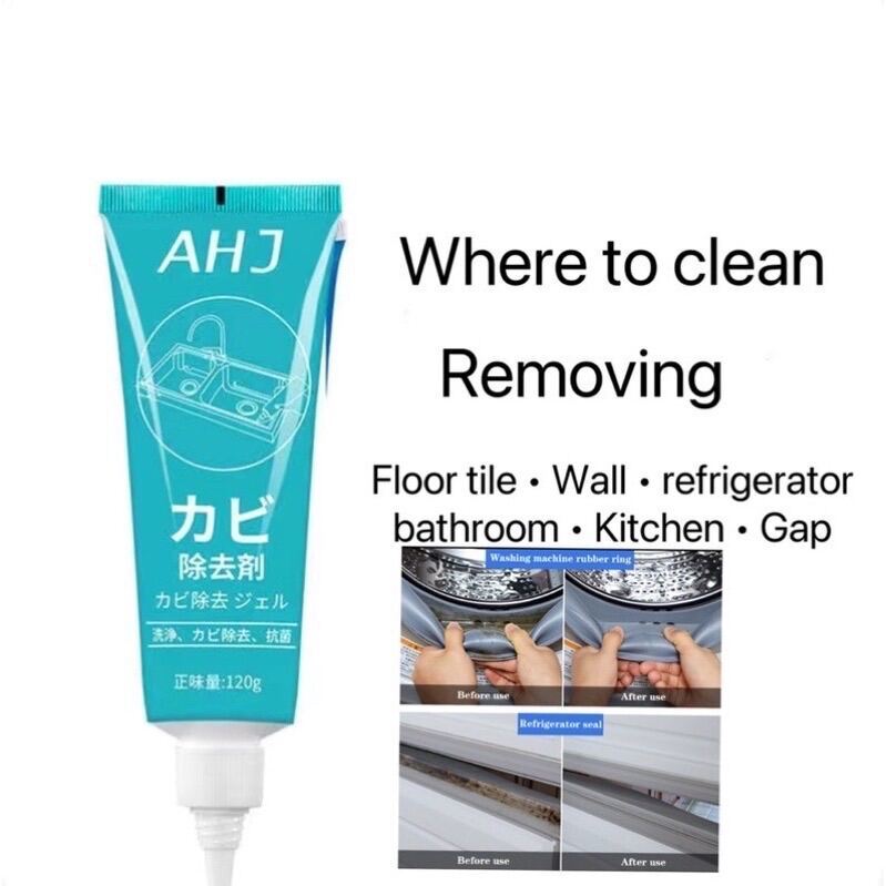 High-efficiency mildew removal gel, powerful mildew remover, household washing machine apron, refrigerator, tile, floor tile gap, wall cleaning detergent, mildew removal artifact