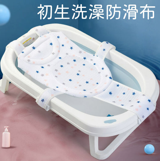 初新生婴儿浴网宝宝洗澡神器防滑垫通用婴儿浴盆架网兜可坐躺托悬浮垫洗澡玩具游泳用品