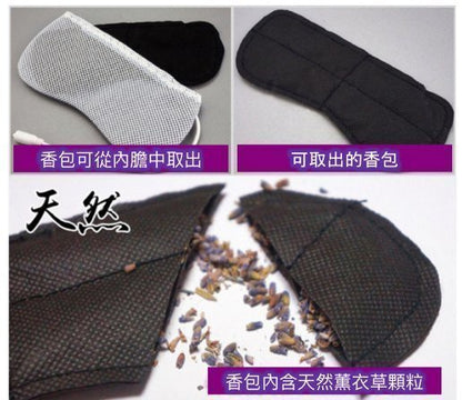 (Purple) USB hot compress lavender aromatherapy eye mask eye care instrument