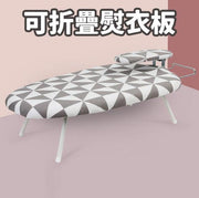 Foldable desktop ironing board folding ironing board mini ironing board multifunctional ironing board ironing board ironing board (diamond pattern) [Parallel import]