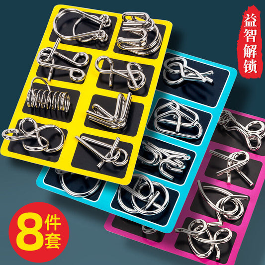 Nine-link unlocking ring full set of eight-piece set of Luban lock children's educational toys Kongming lock gift set cognitive toys