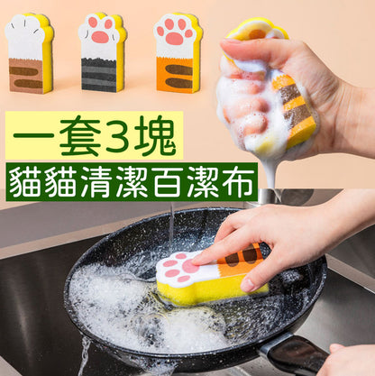 Set of 3 Cat Paw Scouring Pads for Kitchen and Bathroom Cleaning, Sponge for Dishes, Pots, and Pans