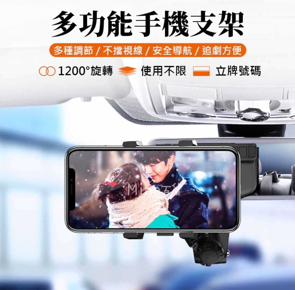 Rotating mobile phone holder car mobile phone holder lazy mobile phone holder mobile phone holder holder navigation rack car mobile phone holder