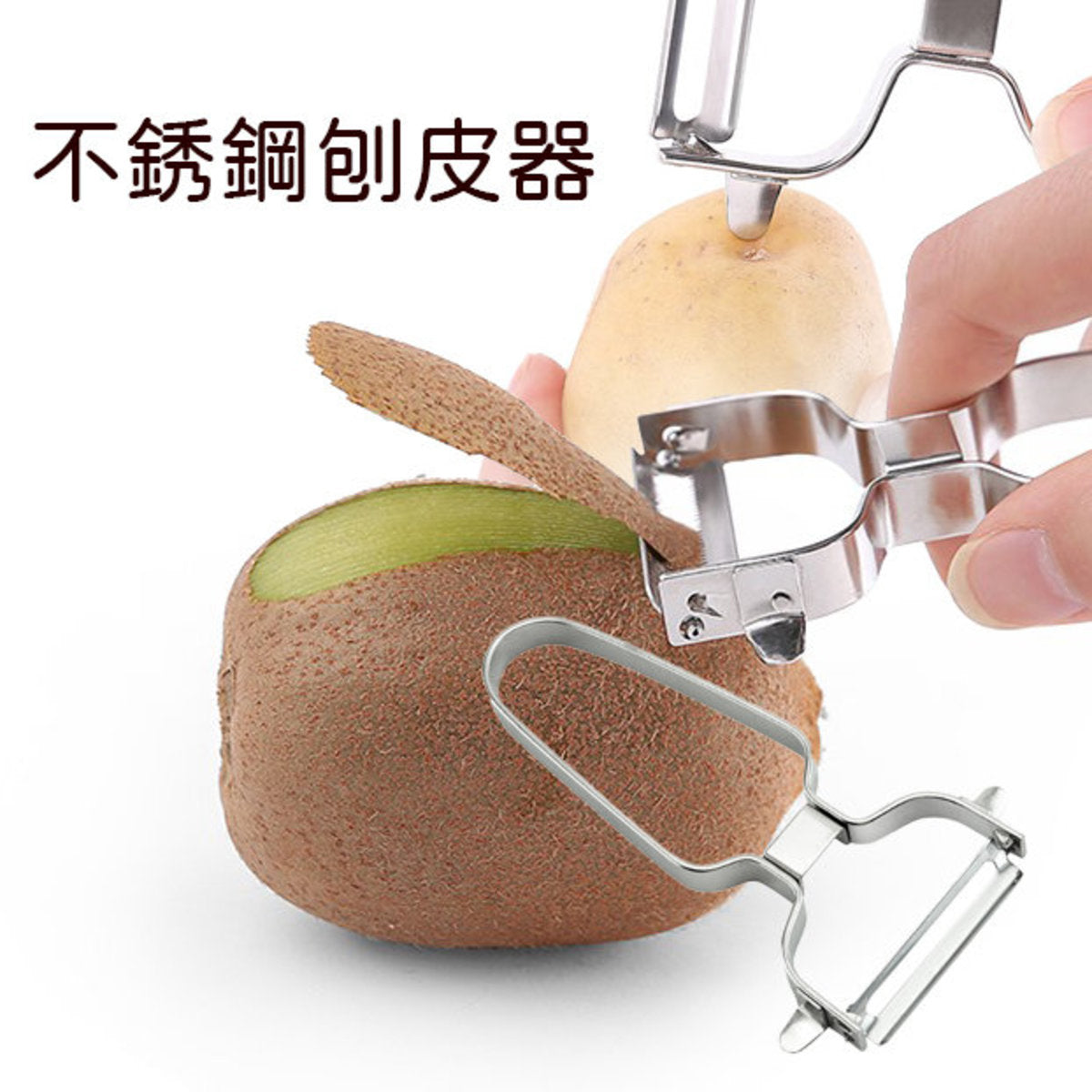 Stainless steel multifunctional peeler peeling tool stainless steel peeler multifunctional peeling knife grater peeler potato apple peeling peeling knife