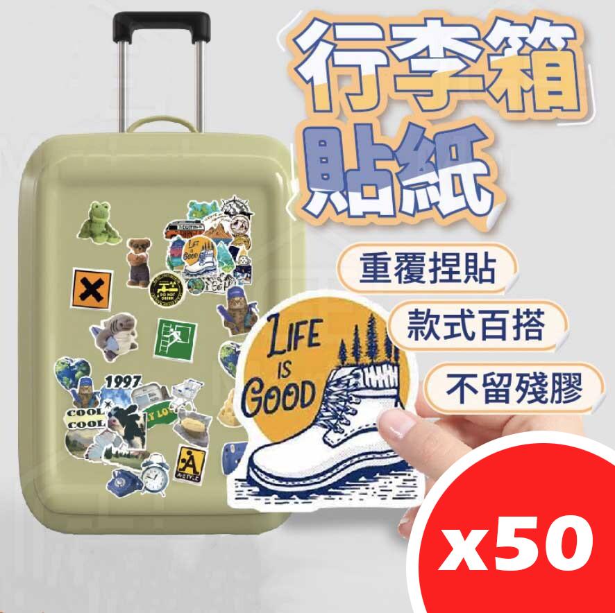 行李箱貼紙 筆電貼紙 美式貼紙 潮流貼紙 出國貼紙 塗鴉貼紙 安全帽貼紙 創意貼紙 機車貼紙 貼紙 – ManyMart