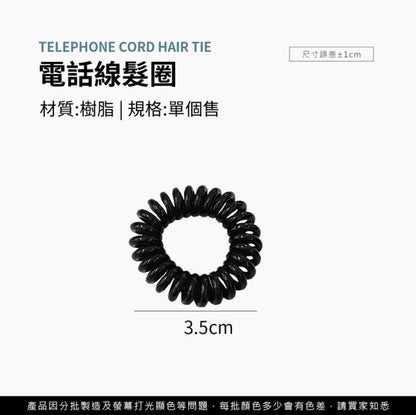 Phone cord hair tie, phone cord, cute hair accessories, hair tie, rubber band, elastic hair tie, hair accessories