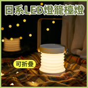 Creative deformable table lamp, foldable LED lantern, LED table lamp, camping charging room lamp, dual-purpose deformable table lamp, gift idea for Valentine's Day