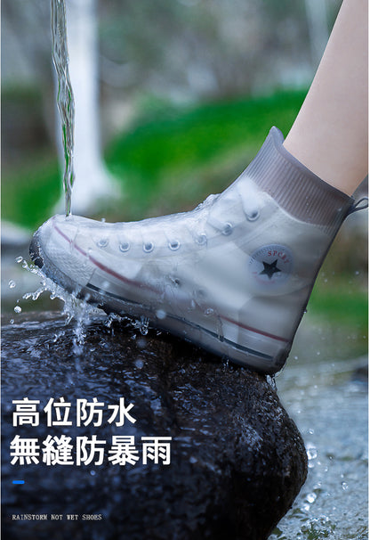 Thickened fully waterproof rain shoe covers for men and women, durable non-slip outdoor rainproof silicone shoe covers, thickened rain boots for rainy days