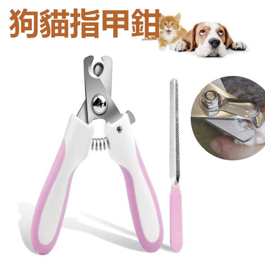 狗貓指甲鉗安全防護裝置-配備安全保護裝置，避免過度切割，帶鎖定開關的鋒利刀片，專業寵物美容工具 指甲護理