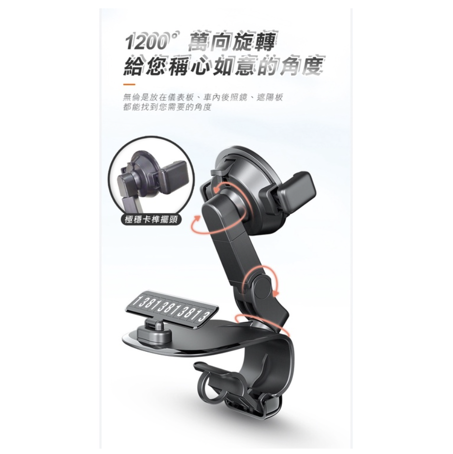 All-round quick-adjust memory clamp arm mobile phone holder [Qing SALE] Car mobile phone holder/number plate/car mobile phone holder/dashboard mobile phone holder/sun visor mobile phone holder car mobile phone holder