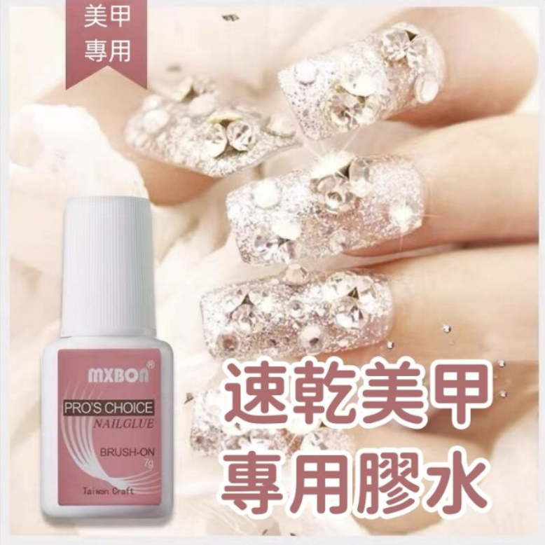 7g quick-drying brush jewelry nail art special glue to stick diamond nails to fake nails special nail stickers Nail