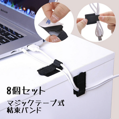 Multifunctional adhesive-backed devil felt wire storage and fixing straps (black) Desktop and wire storage
