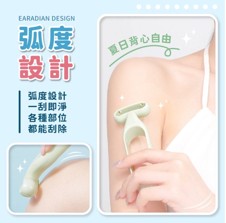 Hair removal razor hair removal razor beauty scissors hair trimming razor hair removal razor hair removal supplies