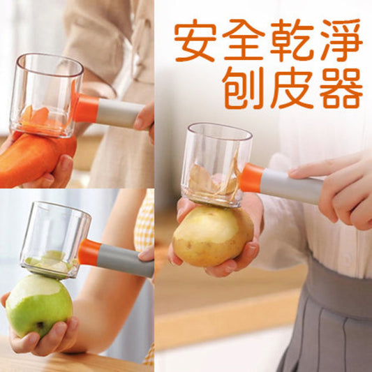 Clean and safe peeler can store fruit peeling knife, multi-functional kitchen household peeling knife for peeling apples, potatoes and potato peeling artifact, peeling and peeling knife, peeling knife and peeling knife