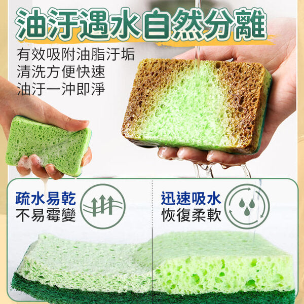 Wood pulp sponge, dishwashing cotton, dishwashing cloth, wood pulp cotton dishwashing cloth, dishwashing brush, pot cotton, set of 5 scouring pad sponges